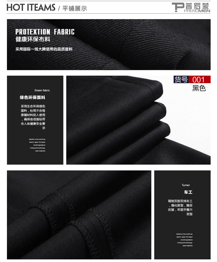 Pantalon droit pour jeunesse PRENOMEN pour été - Ref 1487367 Image 23