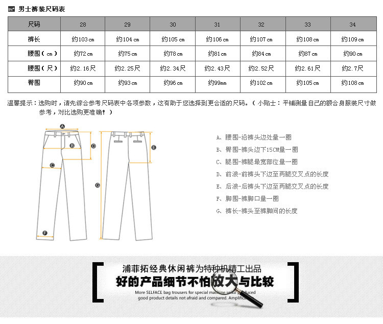 Pantalon droit pour jeunesse PRENOMEN pour été - Ref 1487367 Image 21