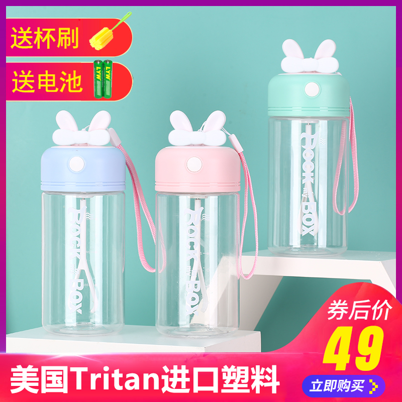 Automatic mixing cup Electric portable sports cup Protein shake cup Fitness space cup Milkshake cup with scale