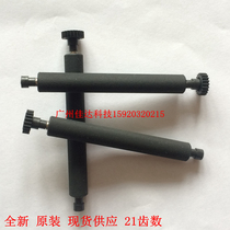 urovo i9100 Lakala cloud pos t1 printing shaft Huazhi melt 8210 paper press shaft pos machine rubber roller