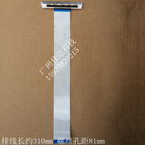 shec sx80-8070 print head thermal head with cable 28p pins on both sides of the interface