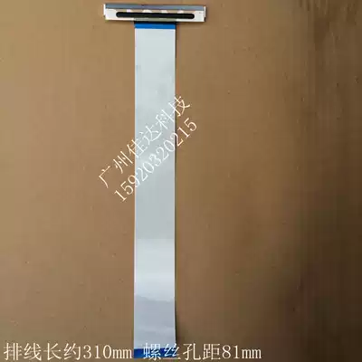 shec sx80-8070 nozzle thermal head with cable 28p pin on both sides of the interface