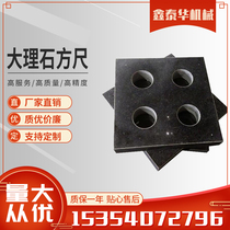 Marble square ruler granite square gauge 90 degrees Vertical inspection angle gauge granite square angle ruler 0 grade 00