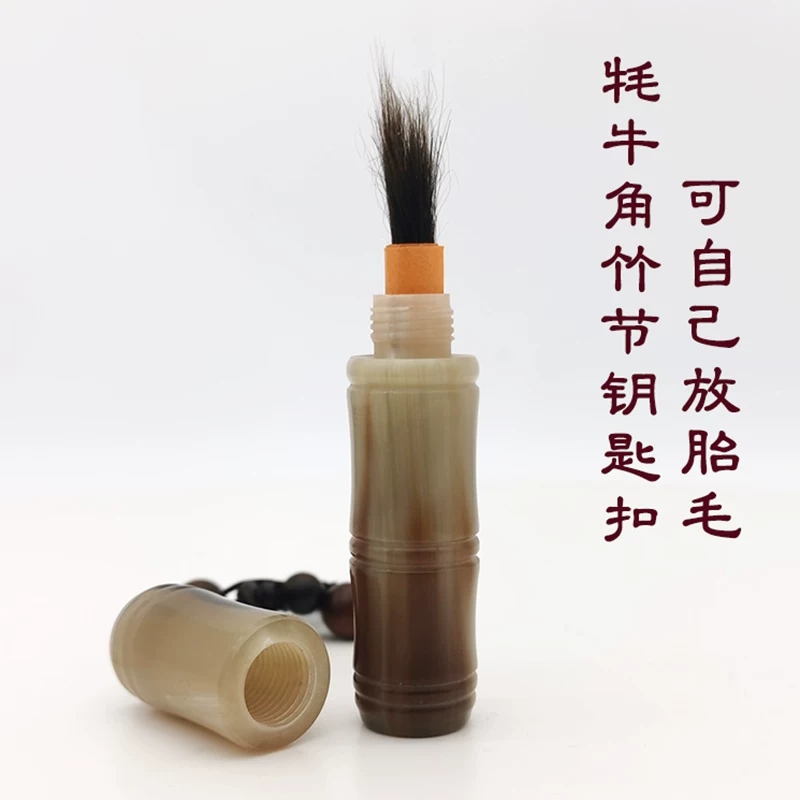 Поясной зажим Bamboo ключодержа, сувенир, детская подвеска, DIY