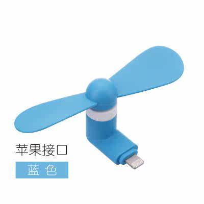 Ventilateur USB - Ref 401969 Image 12