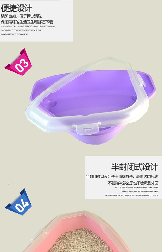 Cát xả rác nhỏ tỉnh không gian tam giác bán kín mở hộp lồng chuyên dụng cầm tay mèo con khử mùi - Cat / Dog Beauty & Cleaning Supplies lược chải lông cho mèo