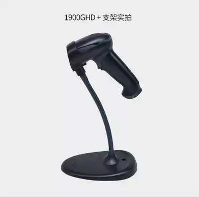 Honeywell 1900gsr induction bracket 1900ghd 19gsr 4600q 4200q scanner bracket