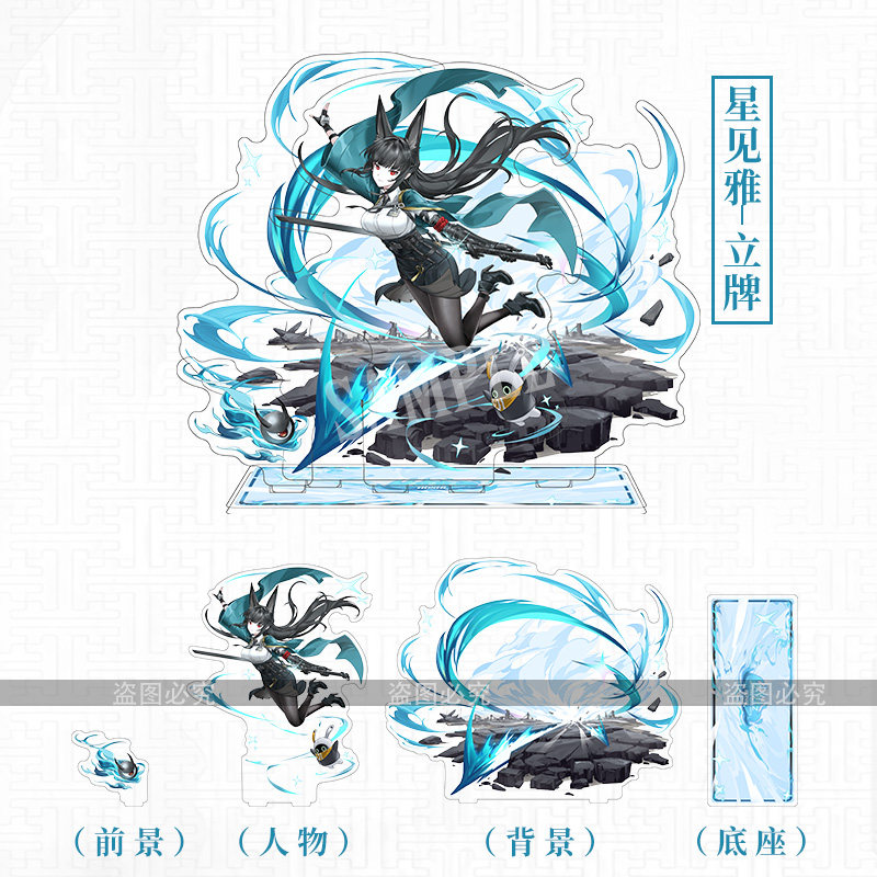 新品未使用　INOUT atomdesign コラボ miyabiスタンド Amazon.com: XMKMLOVE Cute Zenless Zone Zero 15CM Stand Hoshimi