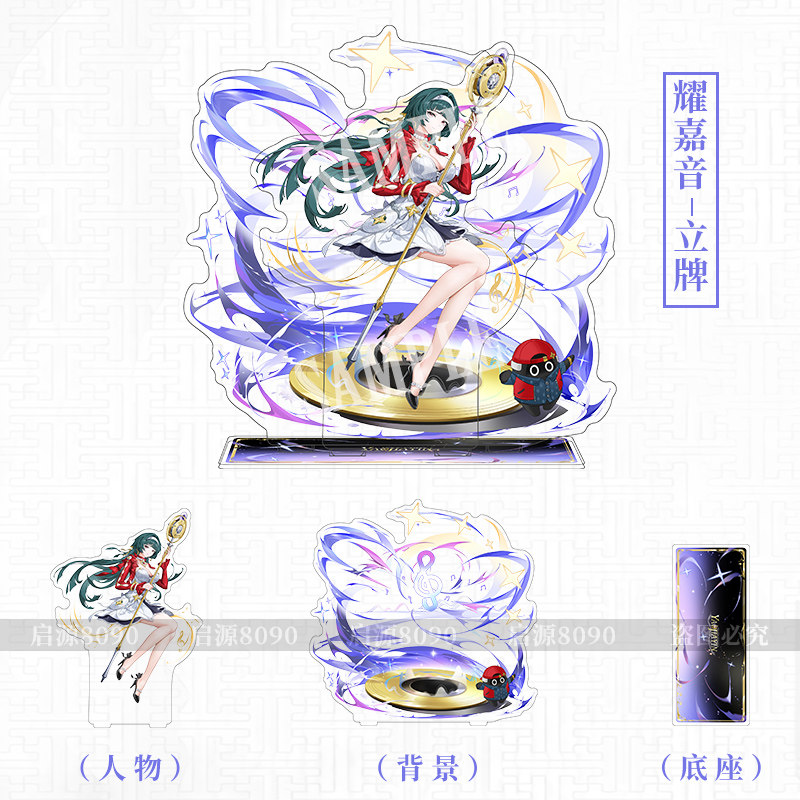 original Zenless Zone Zero Astra Yao 20cm Acrylic Stand Figures