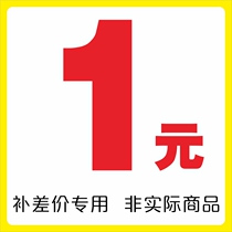 Postage to make up the difference is not the actual goods please do not shoot indiscriminately