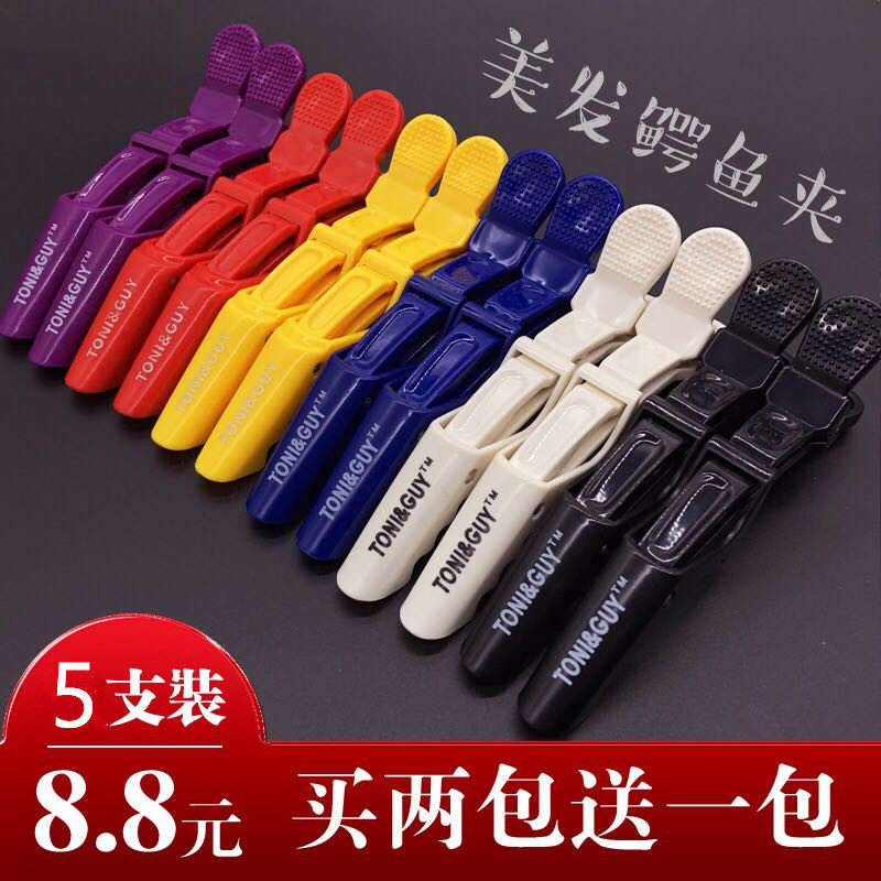Hairdressing clip hair cutting duckbill clip imported seamless clip makeup positioning haircut shark clip hair stylist bangs clip