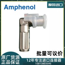 Amphenol Amphenol PL28U X Y V-301-35 connector original imported heavy-duty high-voltage connector