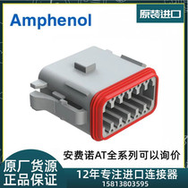 AT06-4S 3S 6S 08SA 12SA connector AT04-4P 6P 08PA 12PA original Amphenol