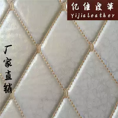 Embroidered soft bag leather fabric bag security door Kang Wangzi hotel bedside refurbished ktv background wall moving door material