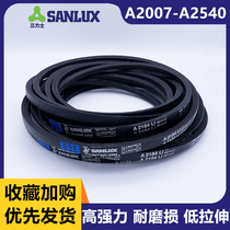 sl shi Belt machine belt TYPE A2007 A2032 A2057 A2083 A2108 A2134