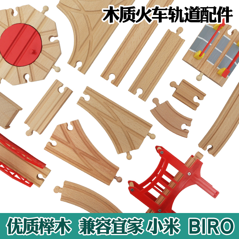 92 pieces of Fire Department Orbital Accessories Wooden Building Blocks Track Suit Magnetic Small Train Compatible with Various Wooden Tracks