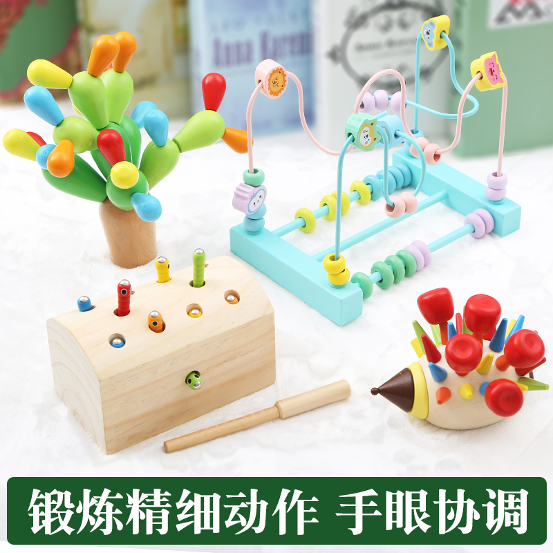 Children's building block toys 0-1-2-3-6 years old baby early education educational intelligence boys and girls fine motor training