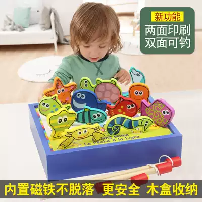 Baby fishing toys children's wooden magnetic fishing game one year and a half 1-3 weeks boys and girls Benefit Intelligence hands-on 2