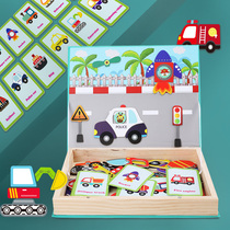 Magnetic puzzle Childrens puzzle force development Animal car Male and female children 2-3-6 years old toddler baby early education toy