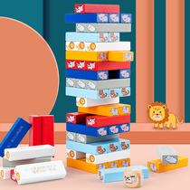 Animal stacking music block tower color layer stacking high Childrens parent-child toy paddling adult table game