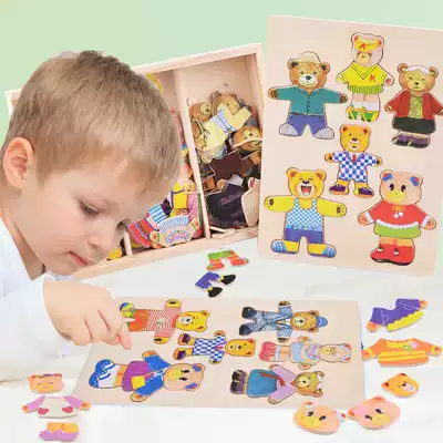 Baby early education educational toy wooden magnetic six Bear change puzzle 1-3-6 years old Enlightenment early education