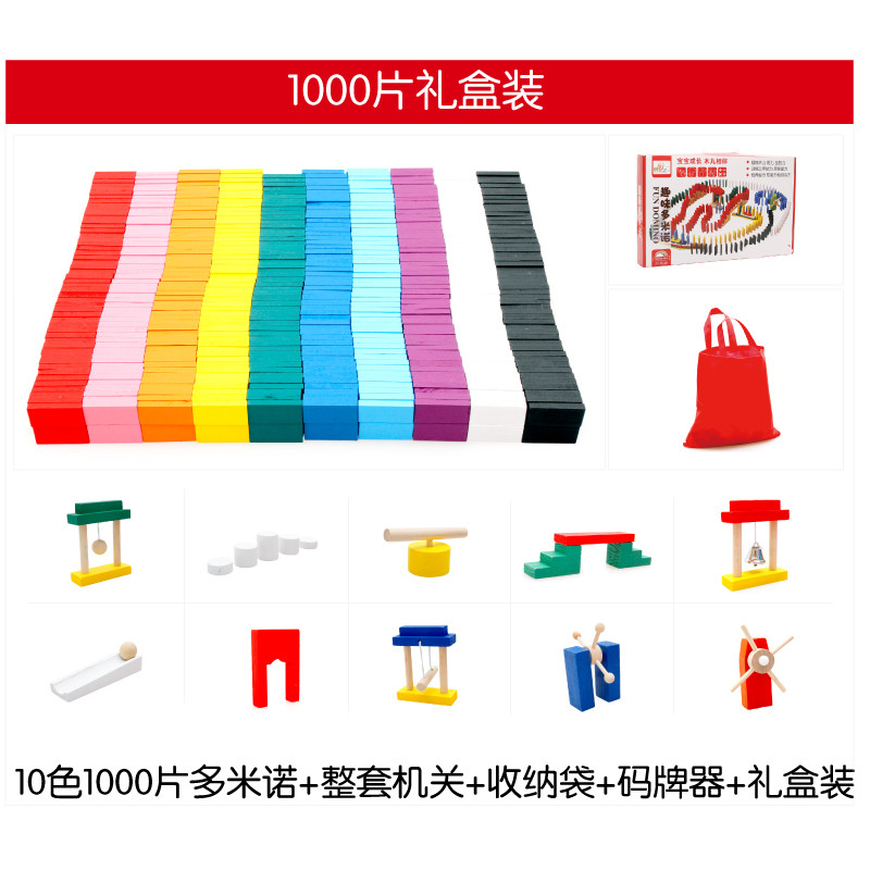 1000 trẻ em rắn bằng gỗ tiêu chuẩn cơ quan cạnh tranh domino khối dành cho người lớn domino đồ chơi giáo dục