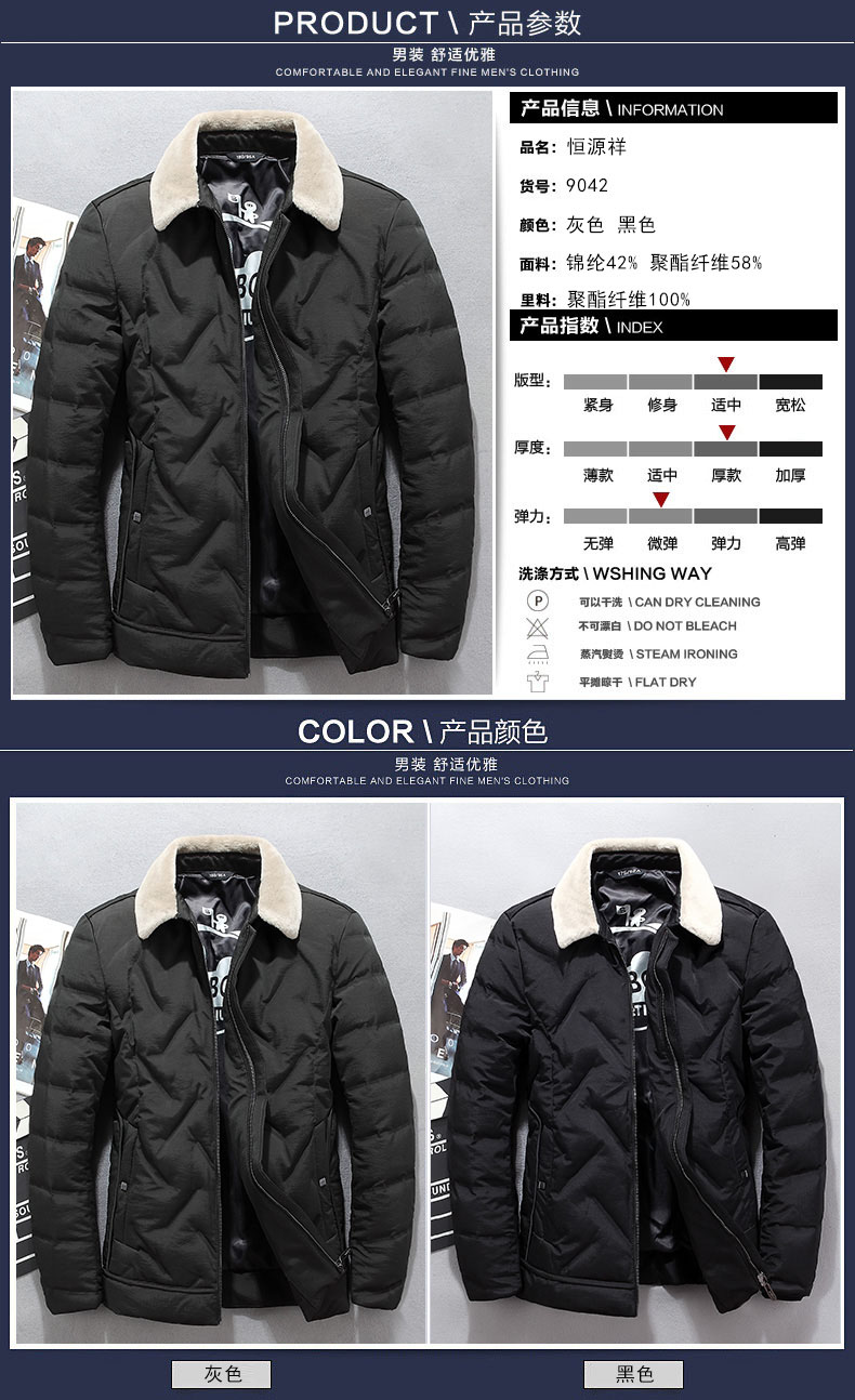 Blouson homme - Ref 3122971 Image 8