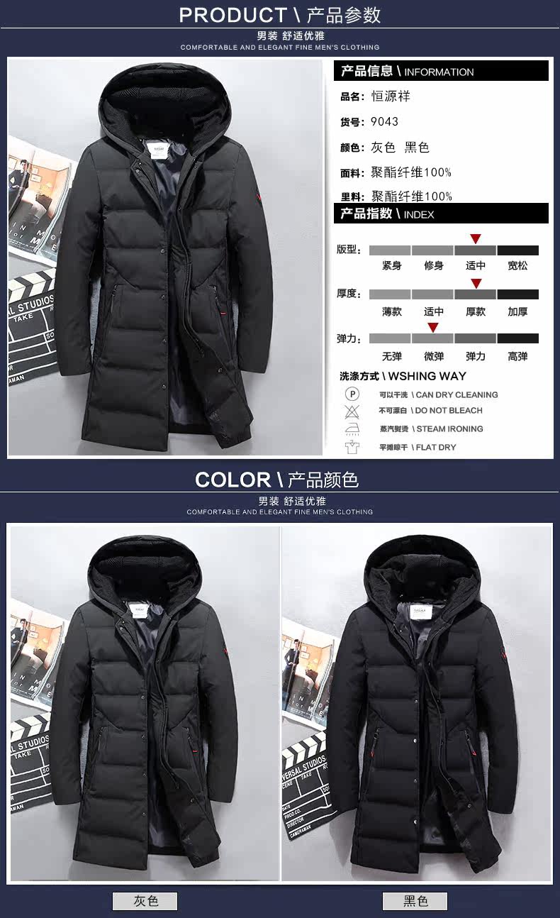 Blouson homme - Ref 3120080 Image 8