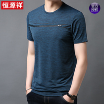 Hengyuanxiang young and middle-aged fathers short-sleeved T-shirt mens summer solid color middle-aged half-sleeved round neck ice silk long-sleeved T-shirt
