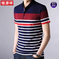 Hengyuan Xiangs short sleeve T-shirt male summer clothing new ice silk in old age pure color dads for business casual big codes