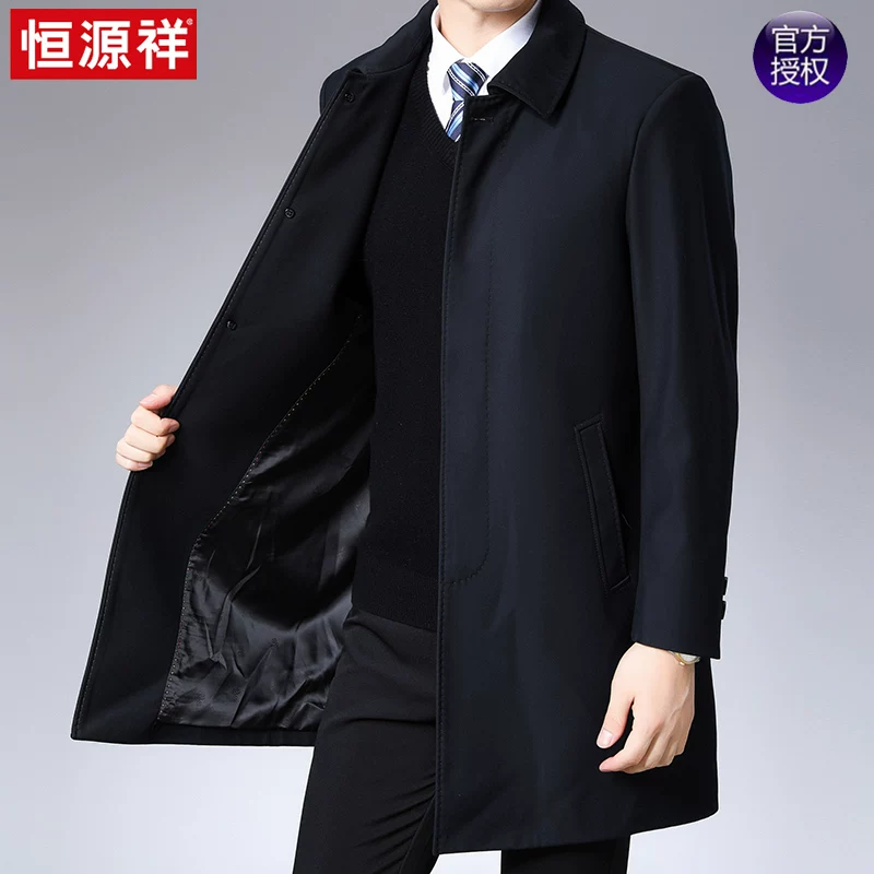 恒源祥 Demi-season long jacket, trench coat, for middle-aged man, mid-length