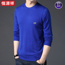 Hengyuanxiang mens long-sleeved T-shirt with wool knitted bottoming shirt round neck thin middle-aged and young solid color slim-fit sweater