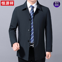 Hengyuanxiang autumn middle-aged mens jacket mid-length business casual windbreaker thin lapel dad jacket