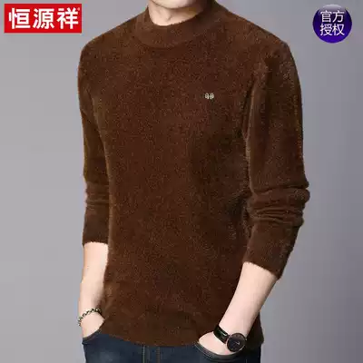 Hengyuanxiang men's round neck sweater young and middle-aged casual solid color imitation mink velvet thickened warm casual knitted bottoming shirt