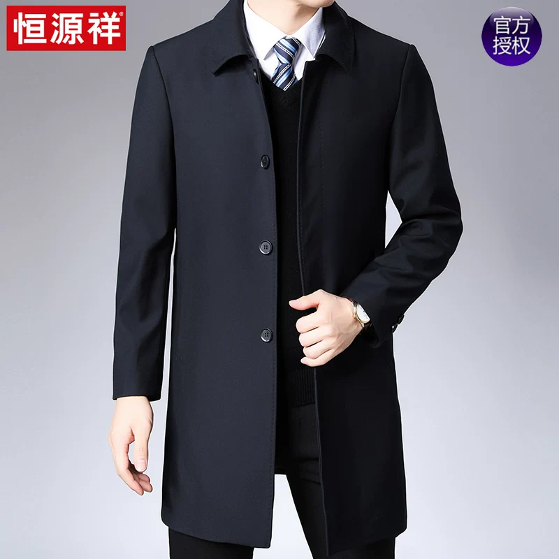 恒源祥 Demi-season long jacket, trench coat, for middle-aged man, mid-length