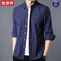 Hengyuanxiang spring and autumn new young and middle-aged mens long-sleeved shirt thin casual Korean plaid pure cotton inch clothing trend