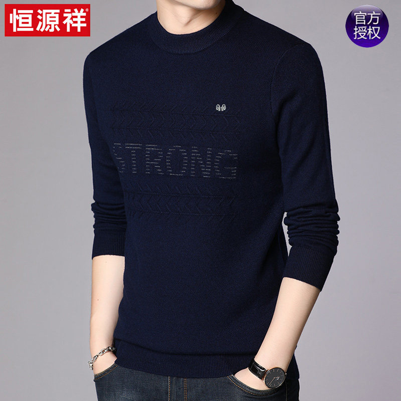 Hengyuan Xiangqiu Winter's new men's round collar casual sweater in youth fashion men's clothing with wool-beating underhand jersey
