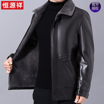 Hengyuanxiang new leather jacket men Middle-aged PU leather jacket mens father winter leather wool one plus velvet thickened jacket