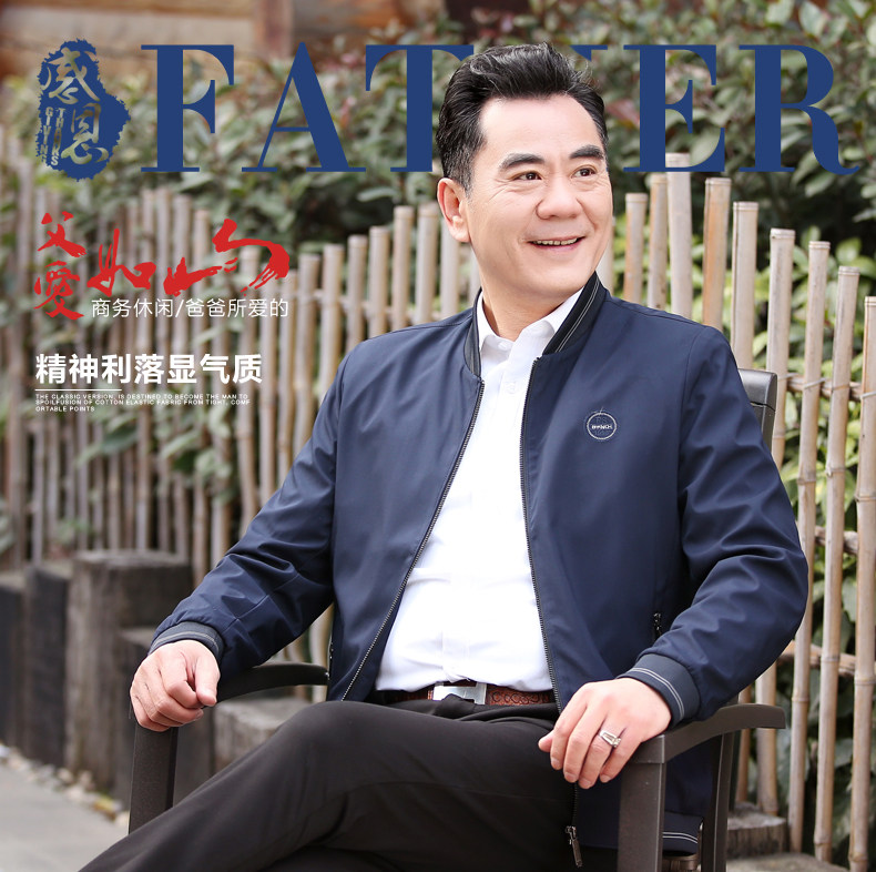 Blouson homme manches courtes - Ref 3115847 Image 7