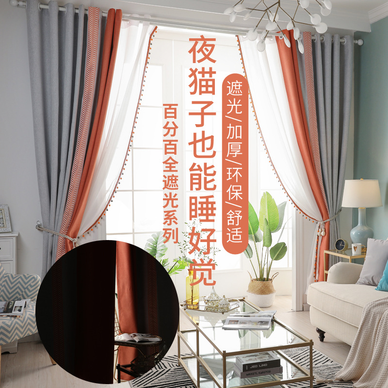 2022 new modern full blackout color matching solid color linen cotton and linen curtain fabric finished electric intelligent engineering cloth