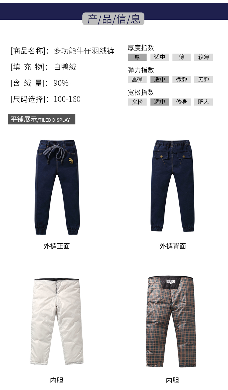 Bé trai mặc quần lót dày hơn trẻ em kéo dài trẻ em quần denim cotton trắng vịt xuống quần bé short jean bé trai