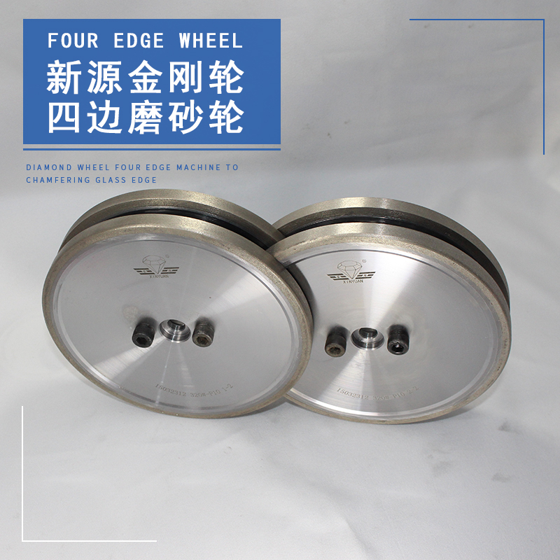 Four-sided grinding diamond wheel Xinyuan Fengbo Seiko Yaqilong Teneng Oubo Fugao Kaiye Yalong Glass Machinery