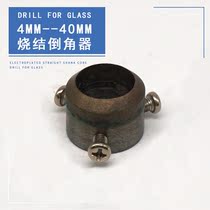 Glass open pore chamfered sleeve drill bit 45-degree chamfered bronze diamond sintered cabinet door handle reaming