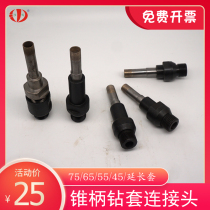 Taper extension sleeve with black cast iron connector glass table automatic drilling machinery accessories