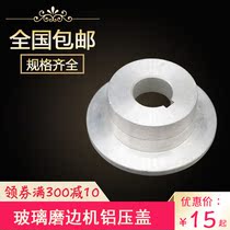 Cast aluminum gland medium polishing wheel base matching fastening glass straight line edging mechanical base accessories