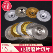 Galvanic slice brazing grinding sheet glass bottle tile jade material diamond cutting angle mill medium sheet