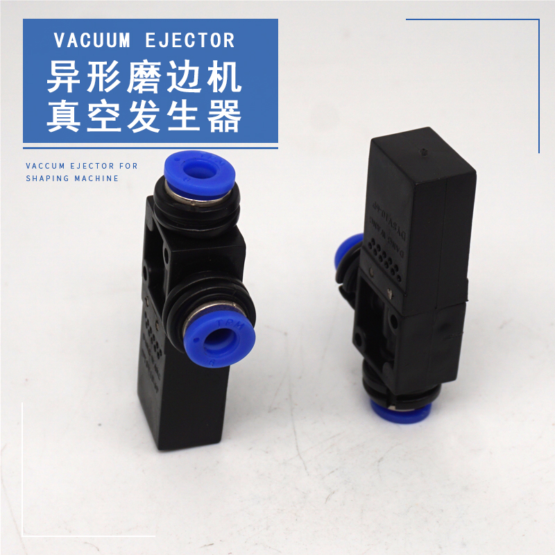 Vacuum generator glass profiled grinding edge Captain cylinder accessories extraction of air pipe connector plastic originals