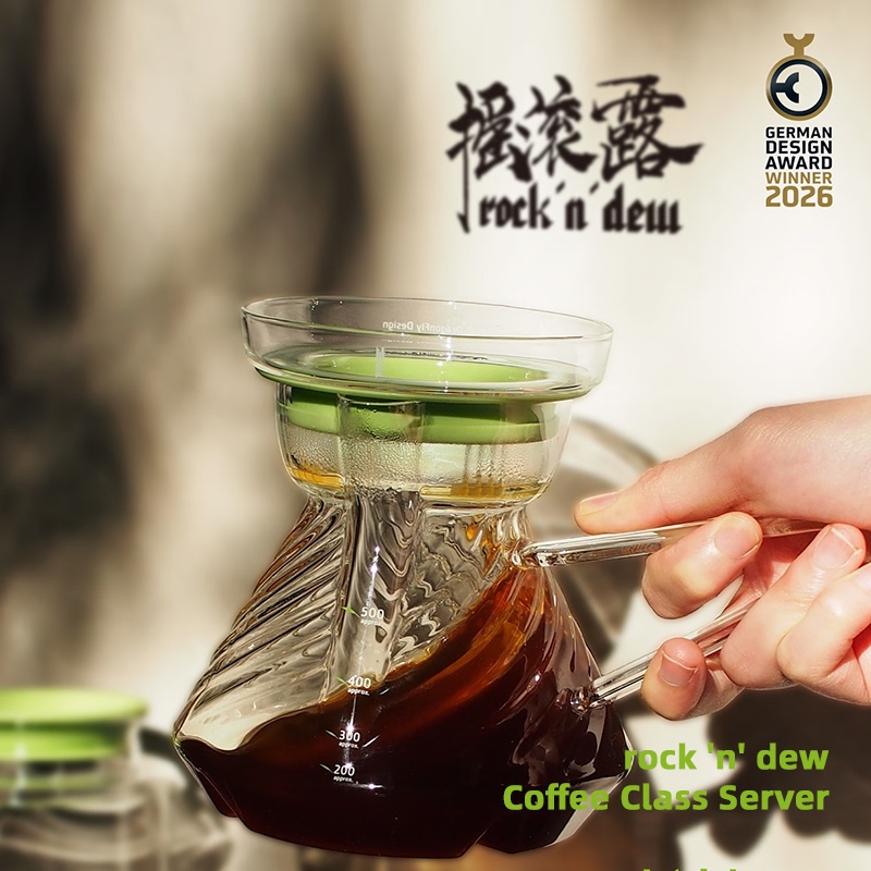 Qingtian Kaiwu "Rock'N' Dew Coffee Glass Server: Coffee Sharing Pot with Fragrance Gathering Function