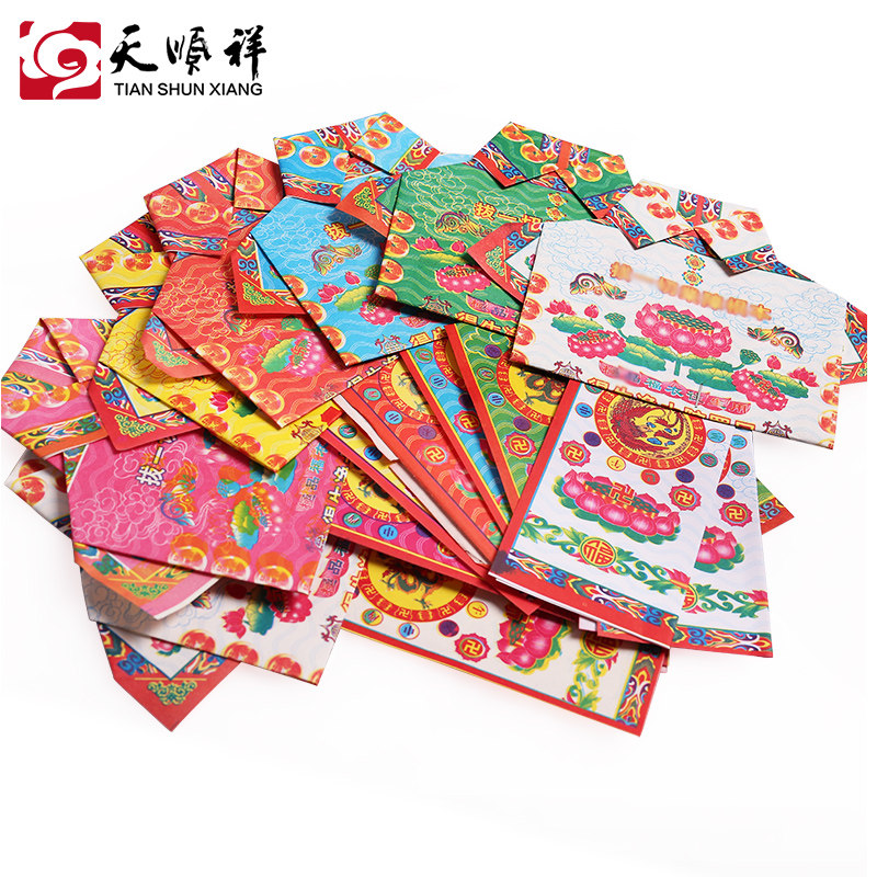 Day Shunxiang Seven colorful fu clothes cold clothes burn paper cold clothes festival Qingming Paper Money Paper Clothes Upper grave sacrificial supplies