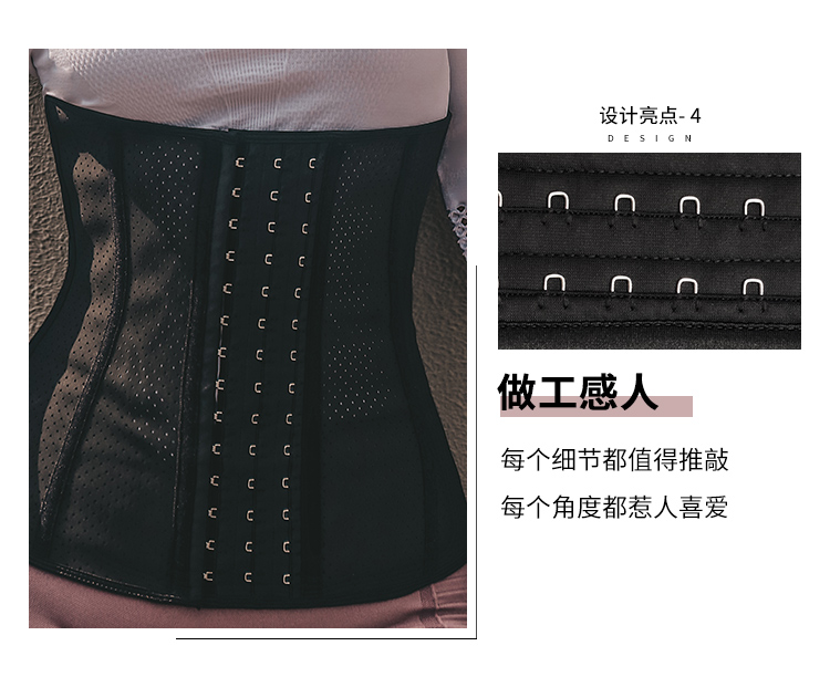MKMJ đai thể thao thắt lưng băng sau sinh bụng đai nữ giảm béo eo con dấu đốt cháy chất béo cơ thể định hình corset thể hình cơ thể do lot nu